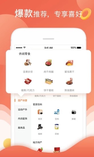 小花貓(購物平臺)2