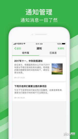 西安etv教育電視臺1