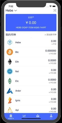 hi幣 最新版官網2