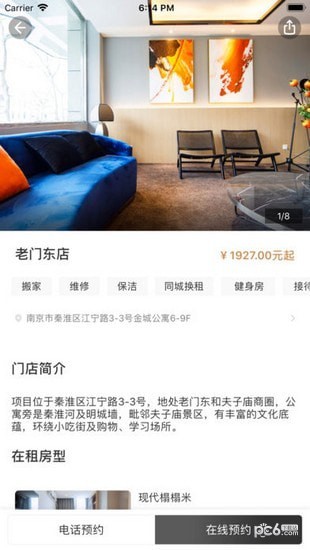 朗詩寓1
