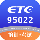 車易網APP