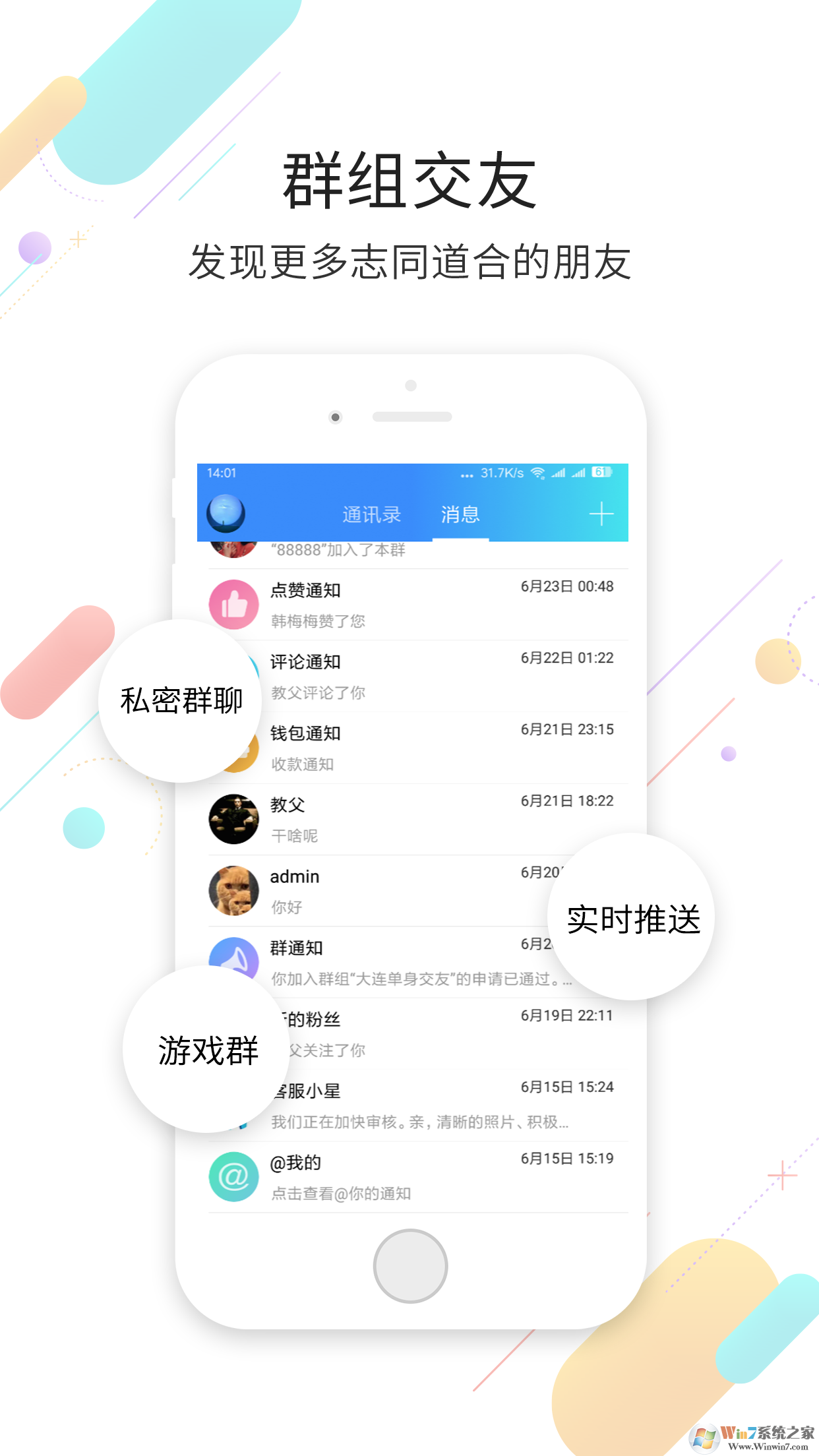 大連生活網1