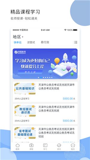導(dǎo)氮公考1