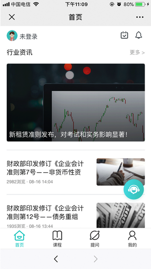 斯爾教育1