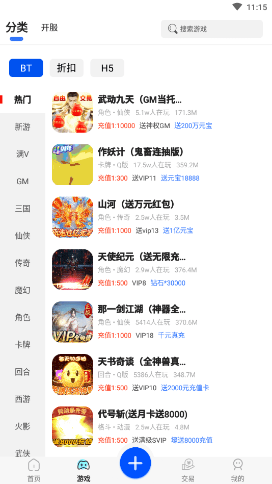377小游戲盒1