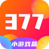 377小游戲盒