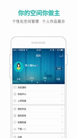 中國原創音樂基地2