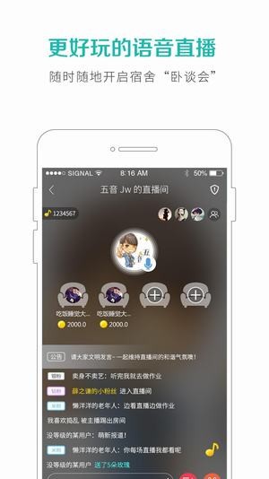 中國原創音樂基地4