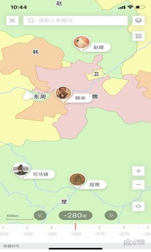 全歷史2