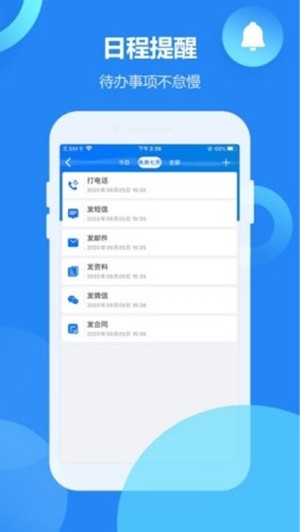 新開元(企業營銷)0