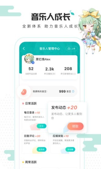 中國原創音樂基地0