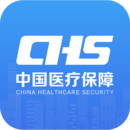 國家醫(yī)保服務(wù)平臺(tái)APP