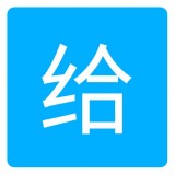 愛給網(wǎng)