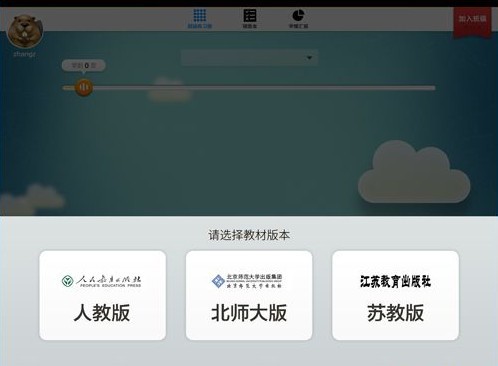 貍米數學APP0
