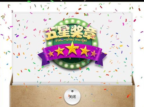 貍米數學APP3