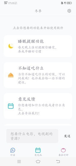 有我陪你(生活備忘)1
