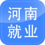 河南就業