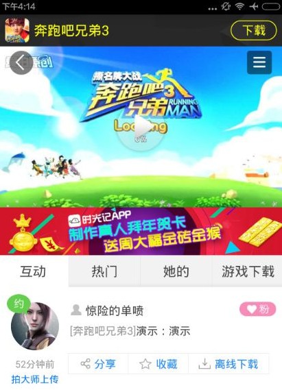愛拍原創1