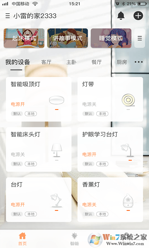 朗德萬斯1
