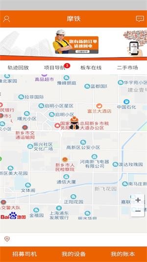 摩鐵(機(jī)械運(yùn)營管理)1