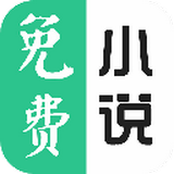 品書網小說閱讀APP