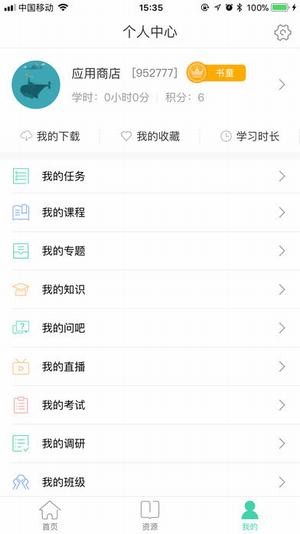 中移網大1