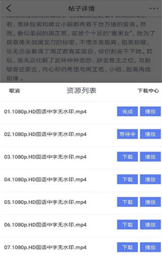 電驢APP0