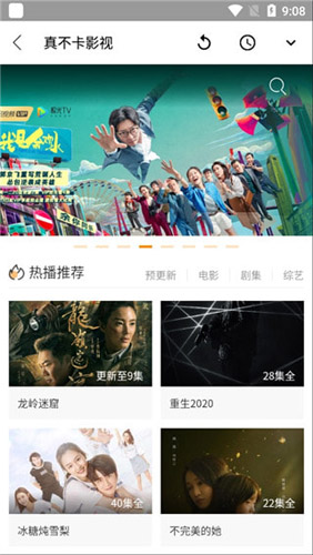 真不卡影院APP0
