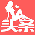 頭條APP
