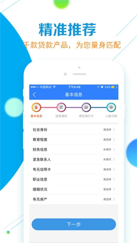 polygon官網安卓版1