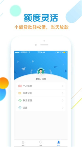 polygon官網安卓版0