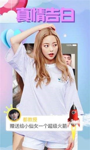 懂片帝APP1
