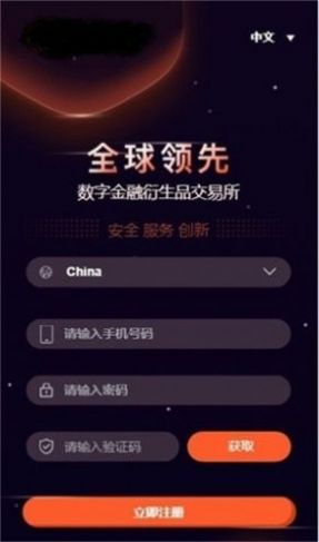 BM交易所官網1