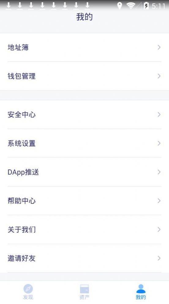 公鹿錢包安卓手機版0
