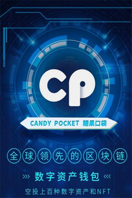 糖果口袋c(diǎn)p官方安卓版0