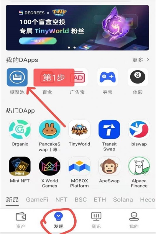 糖果口袋c(diǎn)p官方安卓版2