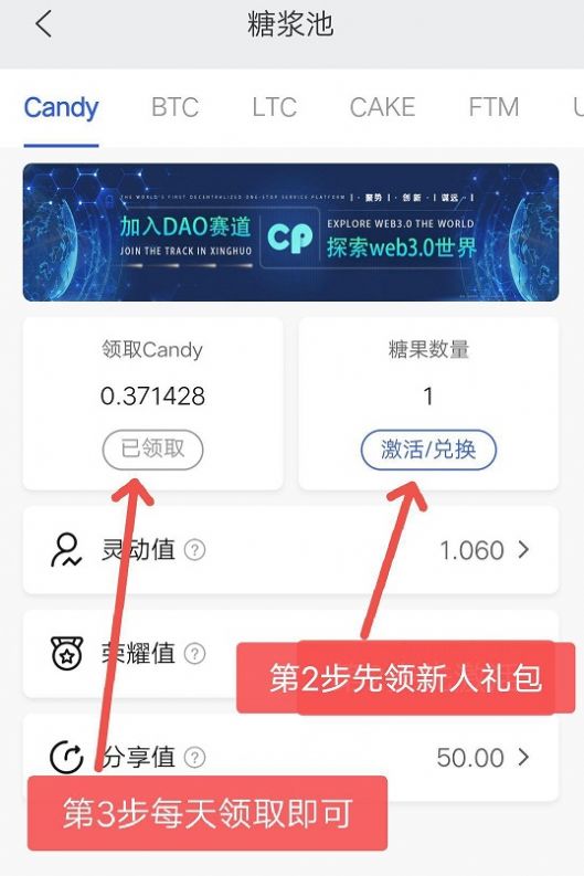 糖果口袋c(diǎn)p官方安卓版1