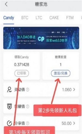 cp糖果 手機(jī)版官網(wǎng)2
