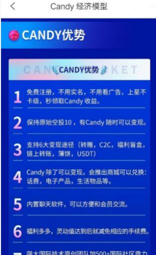 cp糖果 手機(jī)版官網(wǎng)0