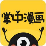 掌中漫畫免費(fèi)閱讀全集下拉式