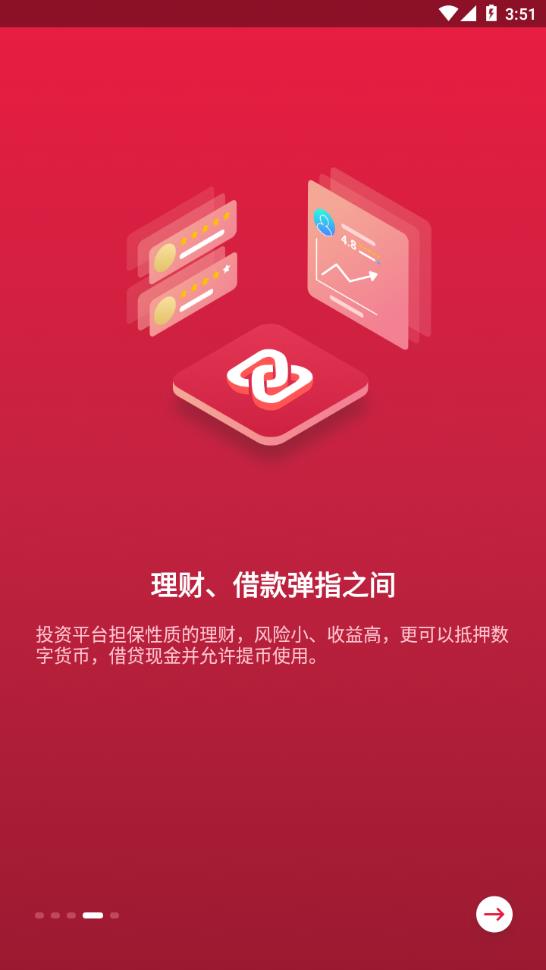zb交易所安卓版0
