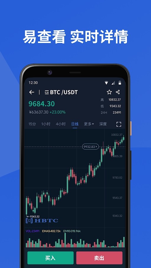 ZT交易平臺官網app3