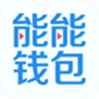 錢能錢包安卓版