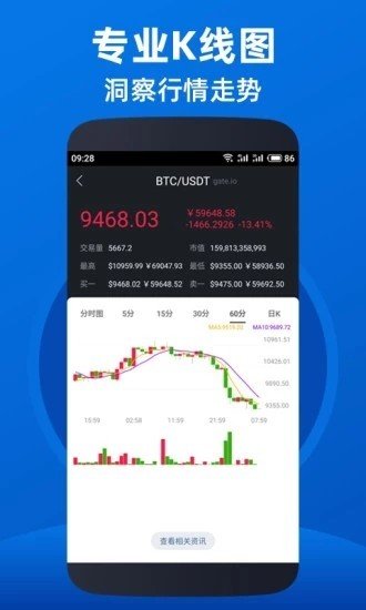 波場交易所官網1