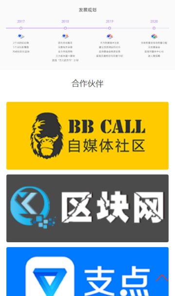 老友匯交易所官方安卓版2