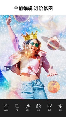 美易照片編輯Picsart