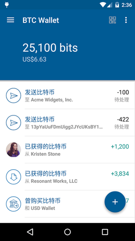 coinbase錢包安卓版0