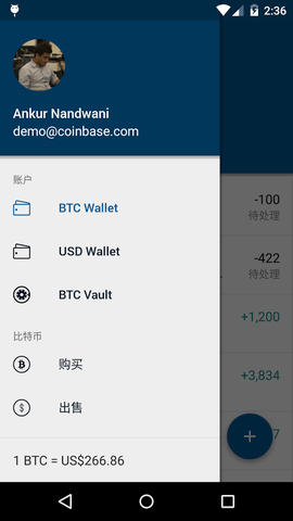 coinbase錢包安卓版1