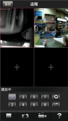 易視網APP1