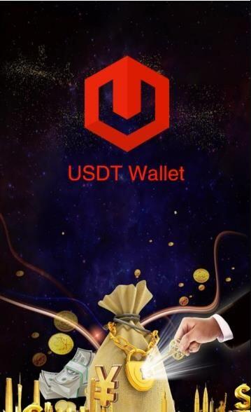 泰達幣/usdt錢包app 最新版v2025官方安卓版2